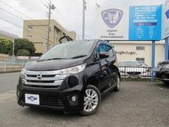 日産　デイズ　ハイウェイスター　Ｘ　ナビ　テレビ