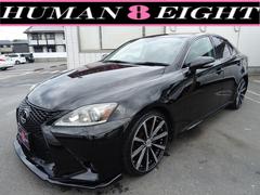 IS IS250 バージョンL 1年保証 Fスポーツ仕様バンパー 黒革 19AW シートヒーター&シートエアコン パドルシフト クルコン シートメモリー アンダーエアロリップ リア電動シェード DVD再生 ブルートゥース CD録音 中古車画像