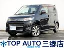 SUZUKI WAGON R STINGRAY