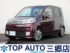 ライフ ターボの中古車を探すなら【グーネット】|ホンダの中古車情報