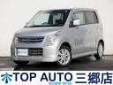 スズキ ワゴンＲ ＦＸリミテッドＩＩ　車検令和７年５月　修復歴無...