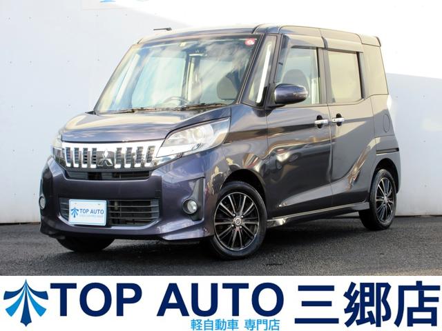 ｅＫスペースカスタム(三菱) カスタムＧ　車検令和７年４月　両側パワースライドドア　メモリーナビ（Ｂｌｕｅｔｏｏｔｈ・フルセグ・ＤＶＤ／ＣＤ再生）バックカメラ　ＥＴＣ　社外アルミホイール　後席用サーキュレーター 中古車画像