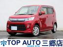 スズキ ワゴンＲスティングレー Ｘ　車検令和７年１１月　メモリー...