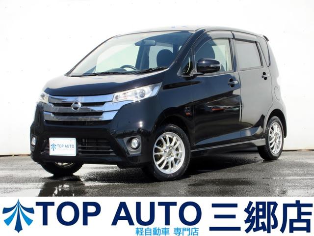 日産 デイズ