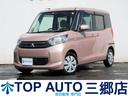 三菱 ｅＫスペース Ｇ　車検令和７年５月　修復歴無し　メモリーナ...