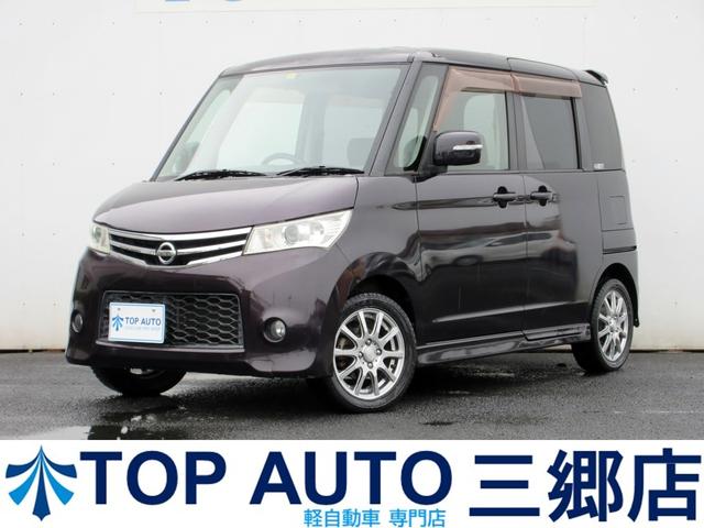 ハイウェイスターターボ　車検令和７年２月　修復歴無し　左右パワースライドドア　純正ＨＤＤナビ（テレビ・ＵＳＢ・ＤＶＤ／ＣＤ再生）ＥＴＣ　ＨＩＤオートライト　スマートキー　プッシュスタート　タイミングチェーン　オートエアコン