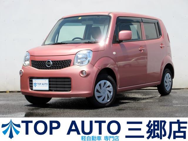 日産 モコ Ｓ　車検令和７年２月　メモリーナビ（テレビ　ＣＤ）バックカメラ