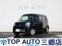 日産 モコ Ｓ　アイドリングストップ　メモリーナビ　バックカメラ...