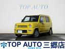 ダイハツ ネイキッド メモリアルエディション　修復歴無し　ジョー...