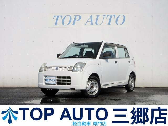 ＶＳ　車検２年付き　タイミングチェーン　フルフラット　エアバッグ　商用車　バンタイプ　エアコン　軽自動車
