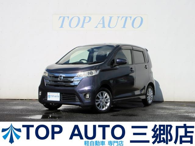 ハイウェイスター　Ｘ　車検令和８年５月　修復歴無し　メモリーナビ（Ｂｌｕｅｔｏｏｔｈ・フルセグ・ＤＶＤ／ＣＤ再生）バックカメラ　ＥＴＣ　スマートキー　プッシュスタート　ＨＩＤヘッドライト　フォグライト　純正アルミホイール