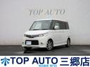 日産 ルークス ハイウェイスターターボ　修復歴無し　車検令和８年...