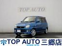 スバル プレオ ＲＳリミテッド　スーパーチャージャー　４ＷＤ　修...