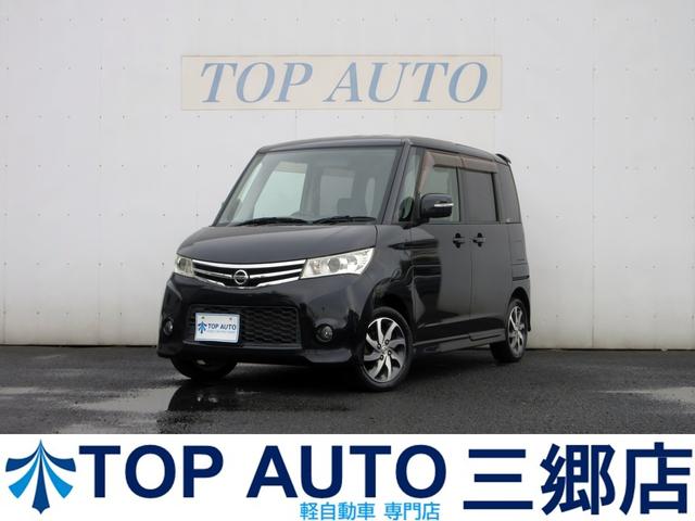 格安軽自動車♪乗り出し１０万・２０万・３０万・４０万 ☆関東埼玉千葉東京茨城群馬神奈川　格安軽自動車　格安中古車　通勤に便利♪