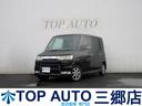 格安軽自動車♪乗り出し10万・20万・30万・40万 ☆関東埼玉千葉東京茨城群馬神奈川 格安軽自動車 格安中古車 通勤に便利♪