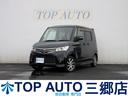 格安軽自動車♪乗り出し１０万・２０万・３０万・４０万 ☆関東埼玉千葉東京茨城群馬神奈川　格安軽自動車　格安中古車　通勤に便利♪