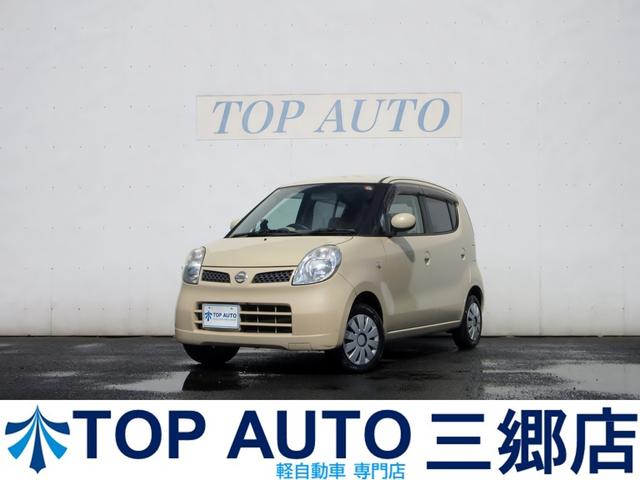 格安軽自動車♪乗り出し10万・20万・30万・40万 ☆関東埼玉千葉東京茨城群馬神奈川 格安軽自動車 格安中古車 通勤に便利♪