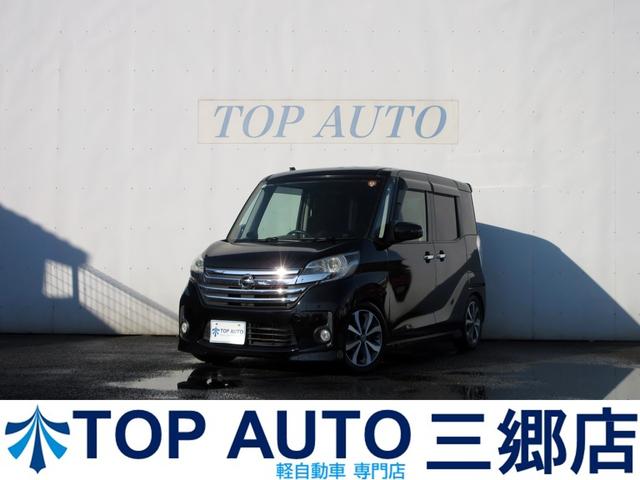格安軽自動車♪乗り出し10万・20万・30万・40万 ☆関東埼玉千葉東京茨城群馬神奈川 格安軽自動車 格安中古車 通勤に便利♪
