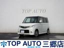 格安軽自動車♪乗り出し１０万・２０万・３０万・４０万 ☆関東埼玉千葉東京茨城群馬神奈川　格安軽自動車　格安中古車　通勤に便利♪