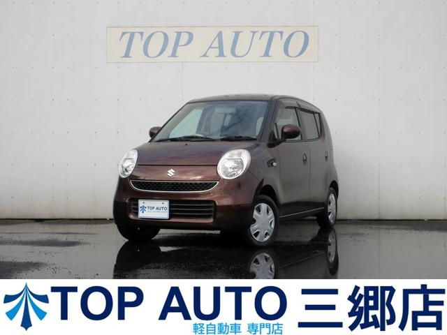 格安軽自動車♪乗り出し１０万・２０万・３０万・４０万 ☆関東埼玉千葉東京茨城群馬神奈川　格安軽自動車　格安中古車　通勤に便利♪
