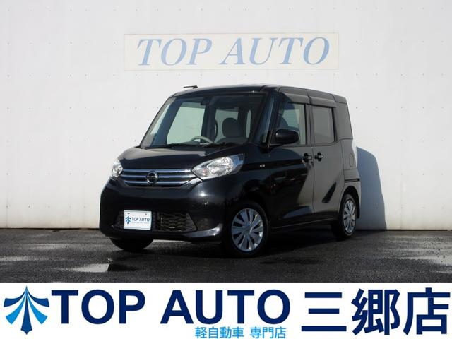 格安軽自動車♪乗り出し１０万・２０万・３０万・４０万 ☆関東埼玉千葉東京茨城群馬神奈川　格安軽自動車　格安中古車　通勤に便利♪