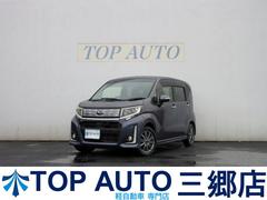 ステラ カスタムR スマートアシスト 修復歴無し ブレーキサポート オーディオ(Bluetooth対応・USB・AUX) ETC LEDライト フォグライト シートヒーター スマートキー 社外アルミホイール 純正エアロ タイミングチェーン 中古車画像