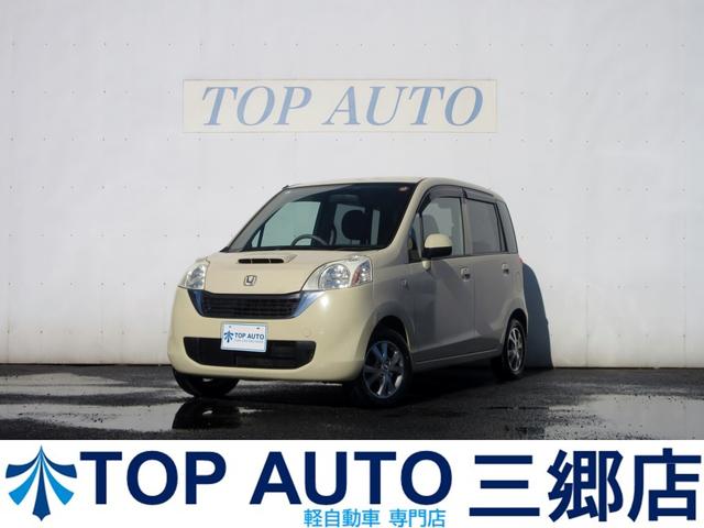 ライフ(ホンダ) パステルターボ　修復歴無し　車検：２年付き　メモリーナビ（ＵＳＢ接続・ＣＤ・ラジオ）　バックカメラ　ＥＴＣ　スマートキー　純正アルミホイール　電動格納ミラー　オートエアコン　パワーウインドウ　ドアバイザー 中古車画像