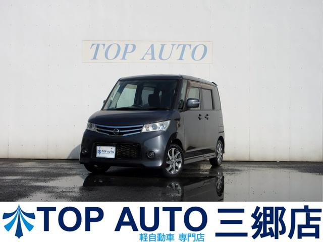 格安軽自動車♪乗り出し１０万・２０万・３０万・４０万 ☆関東埼玉千葉東京茨城群馬神奈川　格安軽自動車　格安中古車　通勤に便利♪