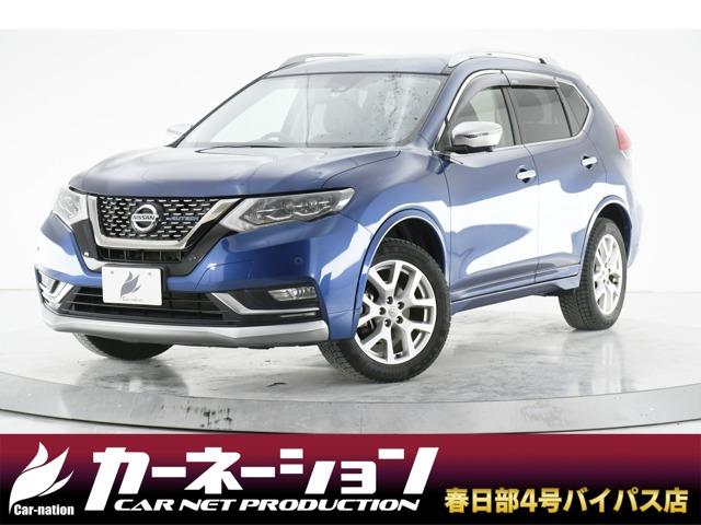 エクストレイル(日産) オーテック　ｉパッケージ　４ＷＤ／純正ナビ／プロパイロット／インテリジェントエマージェンシーブレーキ 中古車画像