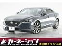 マツダ ＭＡＺＤＡ６セダン ＸＤ　Ｌパッケージ　マツコネ／本革Ｐ...