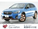 スバル ＸＶハイブリッド ｔＳ　ＳＴＩ製フルエアロ・足回りパーツ...