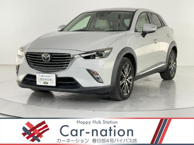 クルマ専門コンシェルジュ【カーネーショングループ】 全車総額表示！自社認証工場併設！国道４号バイパス沿いとアクセスも良好◎