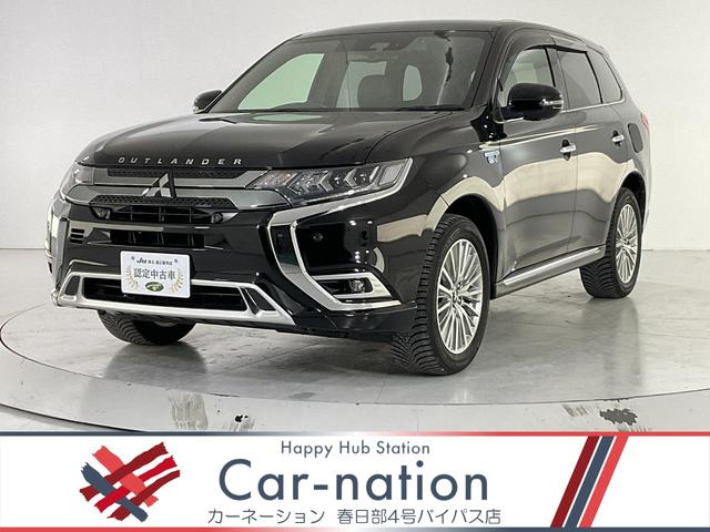 アウトランダーＰＨＥＶ(三菱) Ｇプレミアムパッケージ　４ＷＤ　ドライブレコーダー　ＥＴＣ　全周囲カメラ　クリアランスソナー　オートクルーズコントロール　レーンアシスト　パワーシート　衝突被害軽減システム　ナビ　オートマチックハイビーム　オートライト 中古車画像