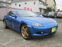 マツダ ＲＸ－８ タイプＳ　ロータリーエンジン　走行４３千キロ　...