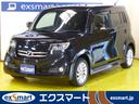 令和2年度自動車税・保証・1都6県納車費用込み総額! ◇HID ◇ナビ ◇ワンセグ ◇ETC ◇DVD再生 ◇MSV ◇記録簿
