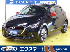 デミオ 15 平成27 年式 6年落ちの中古車を探すなら グーネット中古車 マツダの中古車情報 デミオ 15 平成27 年式 6年落ちの中古車を探すなら グーネット中古車 マツダの中古車情報
