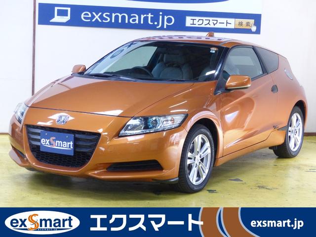 中古車26台 千葉県のｃｒ ｚ ホンダ 40万台から選べる価格相場検索サイトbiglobe中古車 情報提供 グーネット