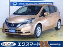 日産 ノート ｅ－パワー　Ｘ　◇ＬＥＤ　◇ナビ　◇フルセグ　◇ア...