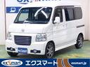 令和６年度自動車税・保証・納車費用も込みの総額です！ ◇４ＷＤ　◇社外ナビ　◇地デジ　◇キーレス　◇社外アルミ　◇フォグランプ