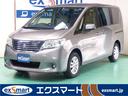 令和６年度自動車税・保証・納車費用も込みの総額です！ ◇ＨＩＤ　◇両側パワースライドドア　◇ナビ　◇フルセグ　◇バックカメラ