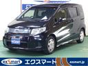 HONDA FREED SPIKE HYBRID