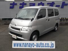 タウンエースバン トヨタ の中古車を探すなら グーネット中古車 タウンエースバン トヨタ の中古車を探すなら グーネット中古車