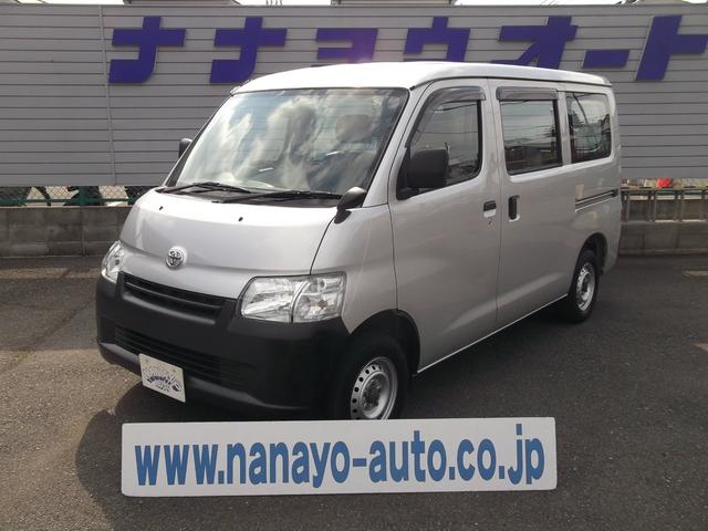 ライトエースバン トヨタ の中古車を探すなら グーネット中古車