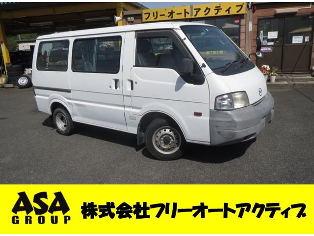 ボンゴバン(マツダ) ＤＸ　ＡＭ　ＦＭラジオ　ＡＣ　ＰＳ　ＰＷ　ＳＲＳ 中古車画像