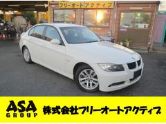 3シリーズ 320i ハイラインパッケージ CD AM FMラジオ ETC オートAC 革シート F席パワーシート 純正アルミホイール HIDヘッドライト フォグランプ スマートキー 6ATマニュアルモード付 FR タイミングチェーンエンジン 中古車画像