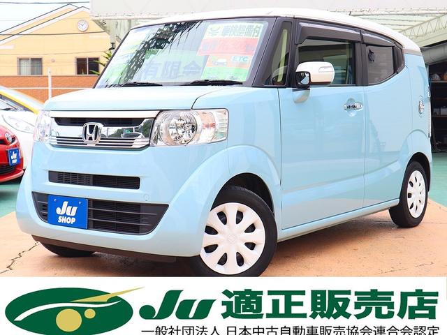 n boxスラッシュ ホンダ g aパッケージ 車検整備付 タイヤ新品 衝突軽減ブレーキ フルセグsdナビ ステアリングスイッチ 電動パーキング bカメ etc pスタート スマートキー 千葉県 g aパッケージ 車検整備付 タイヤ新品 衝突軽減ブレーキ