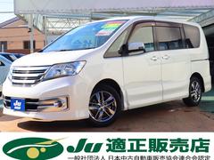 セレナ ライダーの中古車を探すなら グーネット中古車 日産の中古車情報 セレナ ライダーの中古車を探すなら グーネット中古車 日産の中古車情報