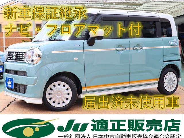 スズキ ワゴンｒスマイル ハイブリッドｓ ２トーンルーフパッケージ装着車 届出済未使用車 カリフォルニアスタイル セーフティサポートの中古車 グーネット中古車
