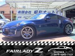 日産　フェアレディＺ　ベースグレード　ＢＬＩＴＺDampers　ワーク１９インチＡＷ　フジツボマフラー