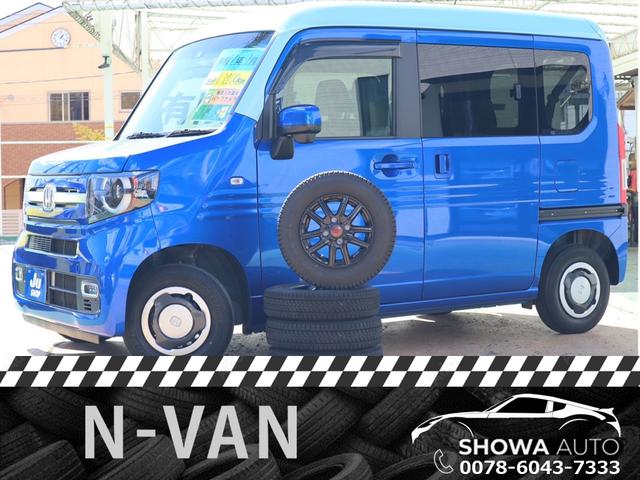 Ｎ－ＶＡＮ＋スタイル 　スタッドレス付　自社保証１年付　ルーフラッピング　ＬＥＤヘッドライト　純正ナビ　地デジ　バックカメラ　Ｂｌｕｅｔｏｏｔｈ接続可　オートクルーズ　スマートキー　スペアキー付